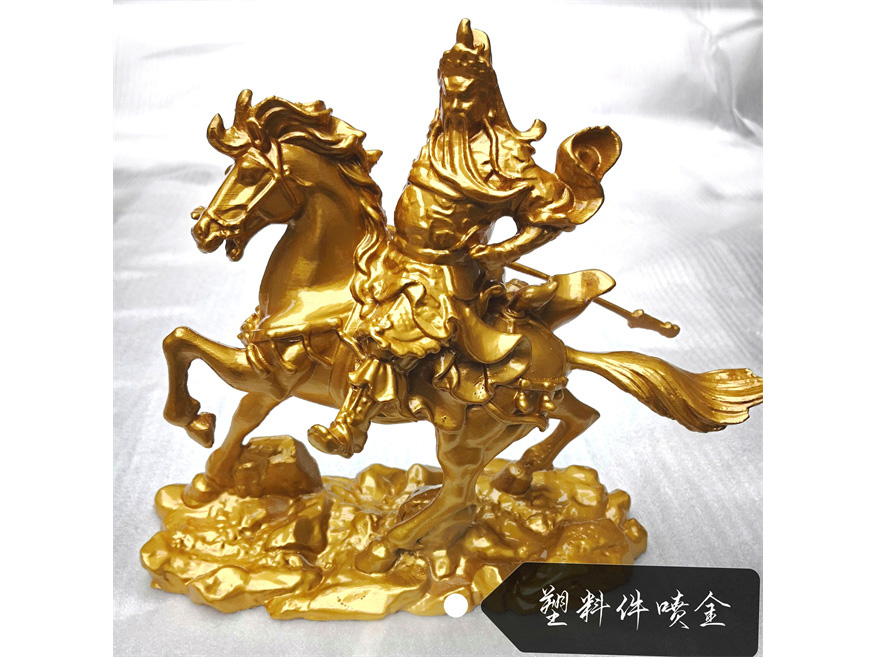 塑料件喷金