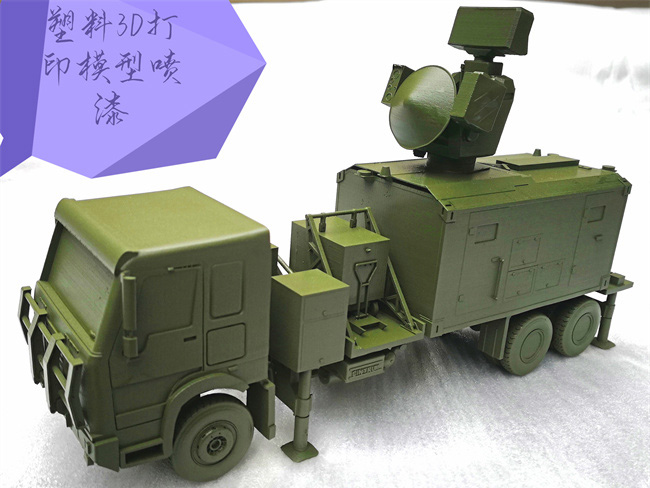 塑料3D打印模型喷漆