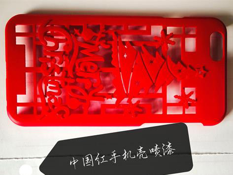 中国红手机壳喷漆