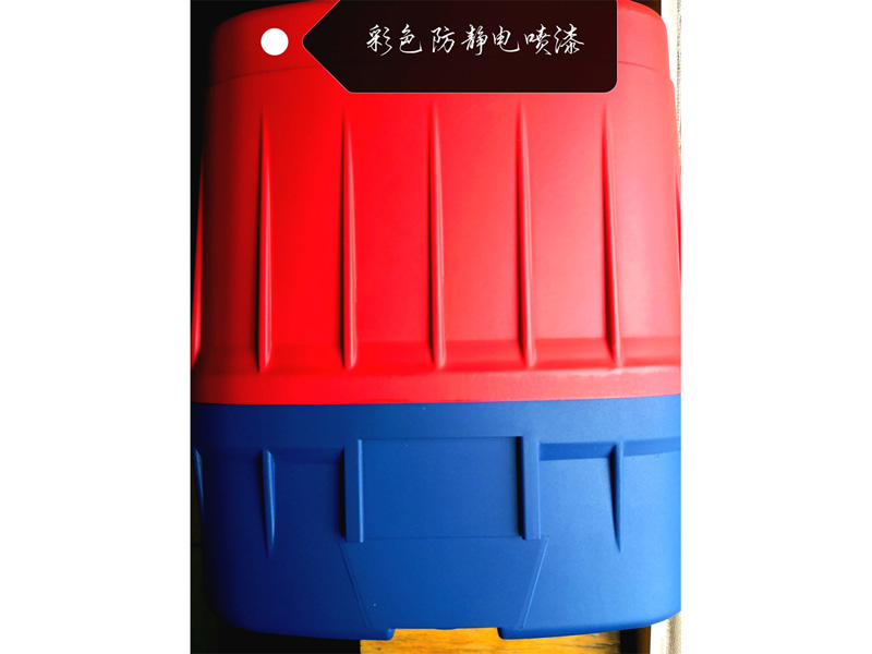 彩色防静电喷漆