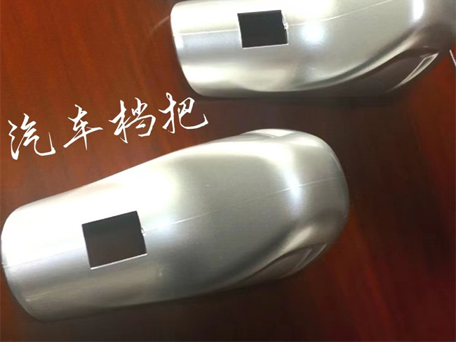 汽车档把